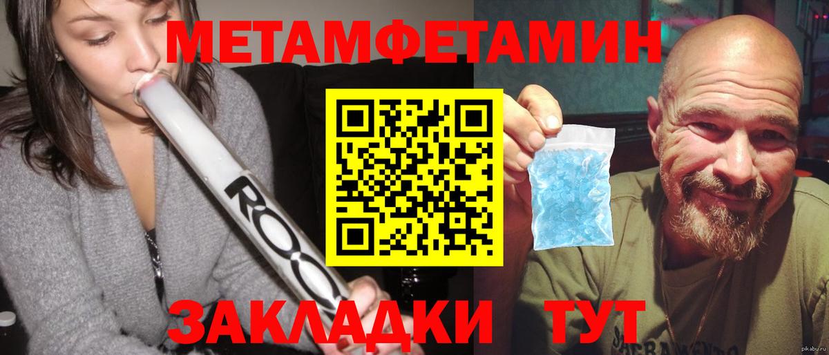 Северобайкальск  АМФ 98%  omg сайт  Вход с VPN  АМФ 