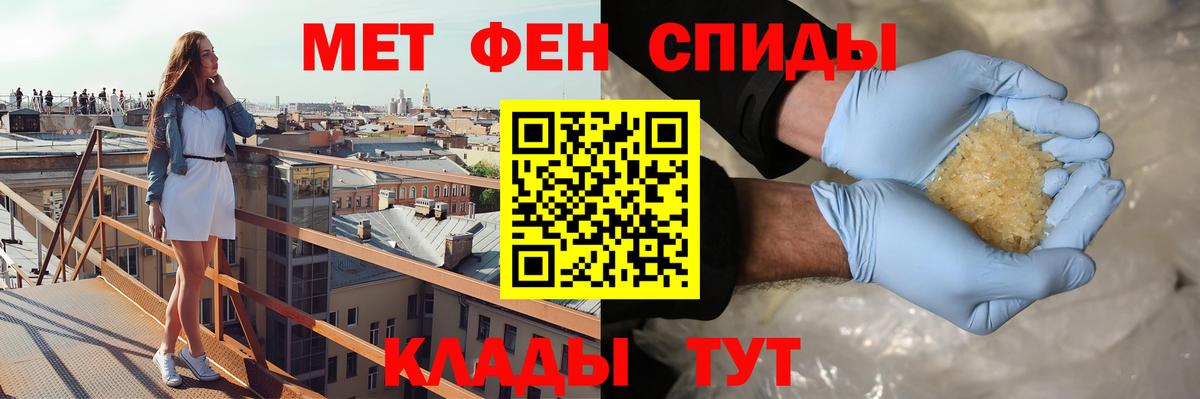 АМФ 98% Северобайкальск