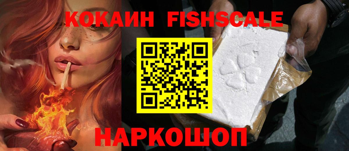 Северобайкальск  Кокаин Боливия  Вход с VPN 