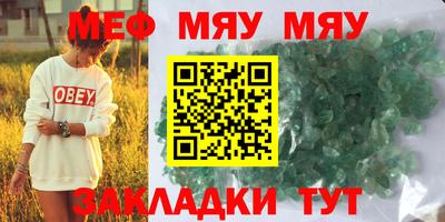прущая мука Пенза