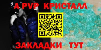 прущая мука Пенза