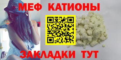 прущая мука Пенза