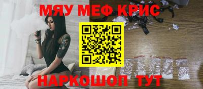 мет Первоуральск
