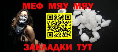 прущая мука Пенза