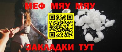прущая мука Пенза