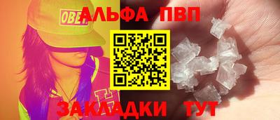 мет Первоуральск