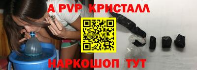 мет Первоуральск