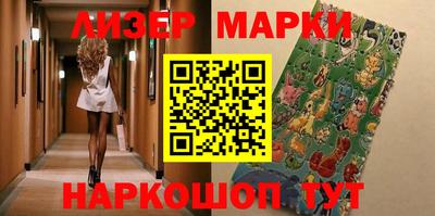 спайс Партизанск