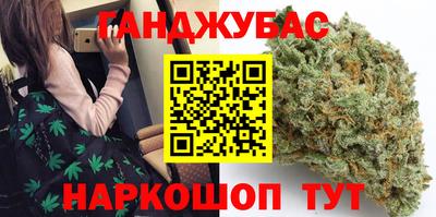 спайс Партизанск