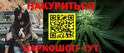 спайс Партизанск
