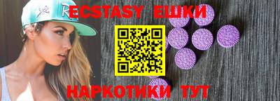 спайс Партизанск