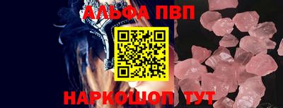 прущая мука Пенза