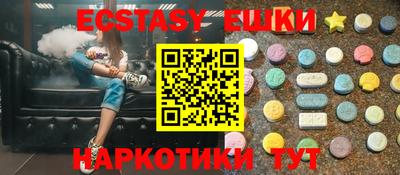 спайс Партизанск