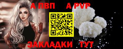 прущая мука Пенза