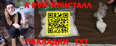 мет Первоуральск