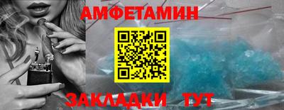 мет Первоуральск