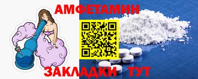 спайс Партизанск