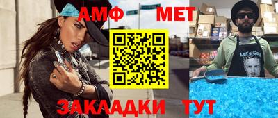 спайс Партизанск