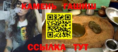 спайс Партизанск