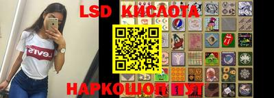 спайс Партизанск
