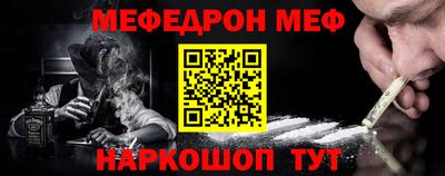 прущая мука Пенза