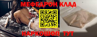 мет Первоуральск