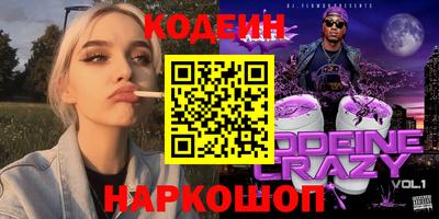 спайс Партизанск