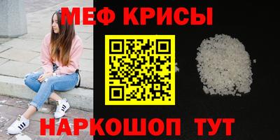 мет Первоуральск