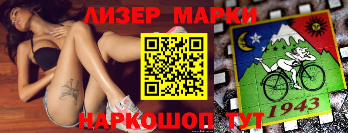 LSD-25 экстази кислота Северобайкальск