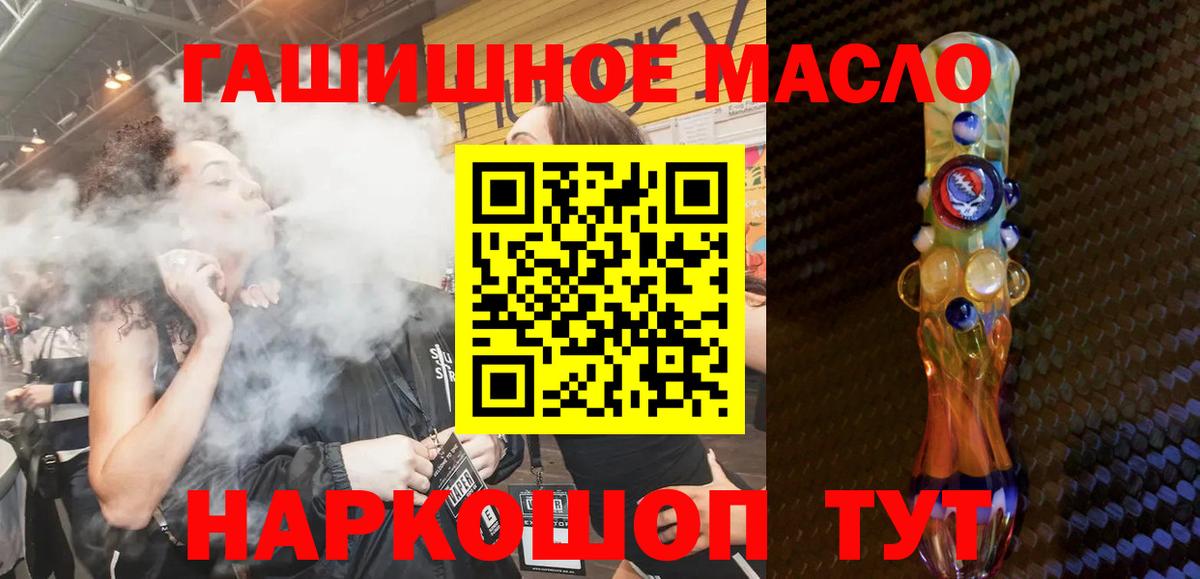 Северобайкальск  ТГК концентрат  Вход с VPN 