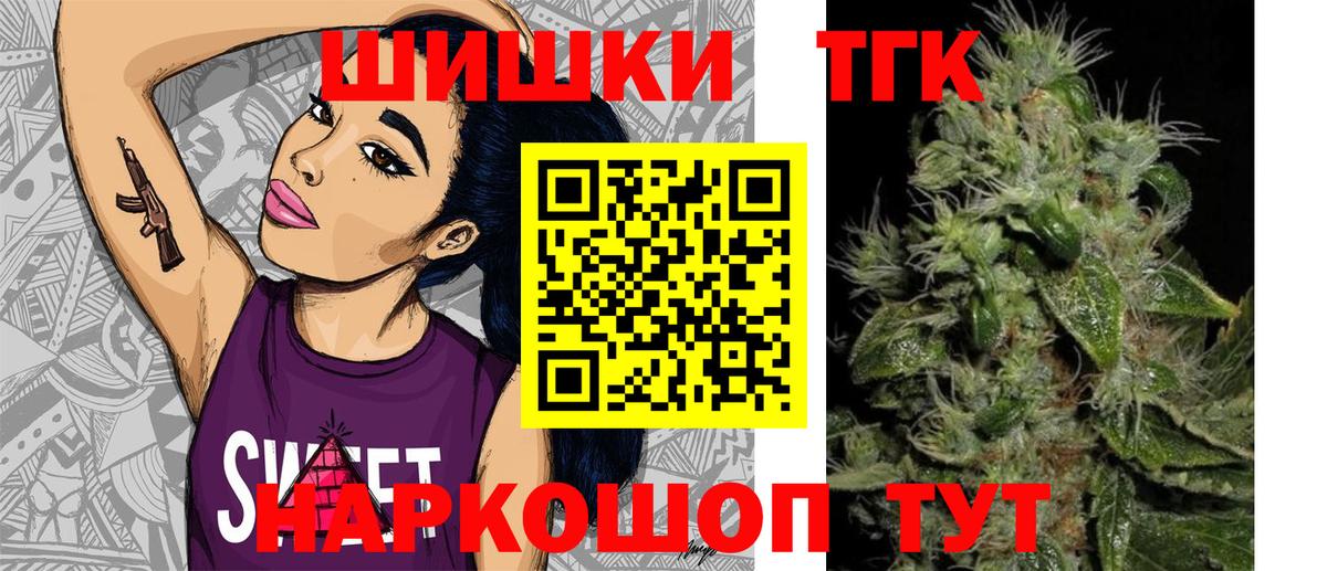МАРИХУАНА ГИДРОПОН  Бошки марихуана Ganja  Северобайкальск  Каннабис VHQ  Вход с VPN  МАРИХУАНА THC 21% 